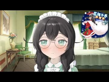 体調を崩してメイドの千冬ちゃんに心配されたい【花隈千冬投稿祭2025冬】