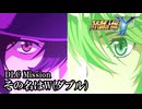 【スパロボY初見実況】DLC Mission「その名はW(ダブル)」