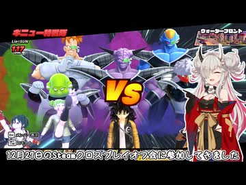 【DBTB】【12月27日Steamクロスプレイオフ】シーズン７開始勢の初級者による時の綻びからの脱出