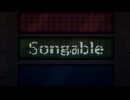 【ついに】年末にSongableを真面目に歌った