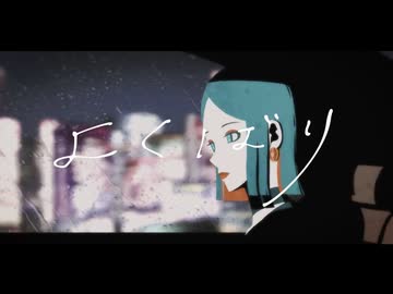 【シマウマさん】よくばり 歌ってみた