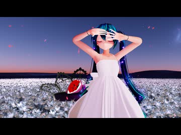 【MMD】『ハジメテノオト』「Hatsune Miku/カルも式初音ミクさん(白ワンピ)」(Off Vocal)オーケストラVer.