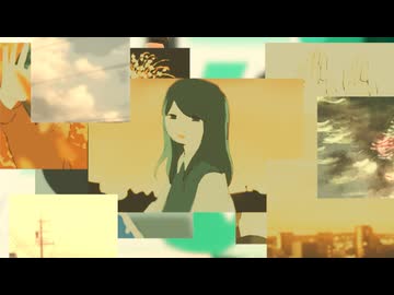 私の心を波立てるのは、あなただけであればいい / 蒼二才 feat.歌愛ユキ