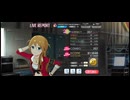 ミリシタ 4M AP演出 プレイ動画 「「DIAMOND JOKER (世駆志威＆聖殉覇ver.)」」