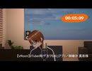 ラーメン赤猫第６話同時視聴動画