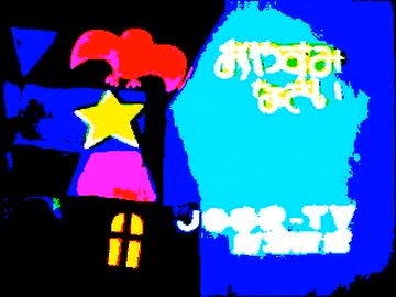 【新春MAD】新潟放送クロージング【2026年】