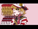 救急くらりんオマージュ feat. 鏡音リン (いよわ様『きゅうくらりん』オマージュ楽曲)