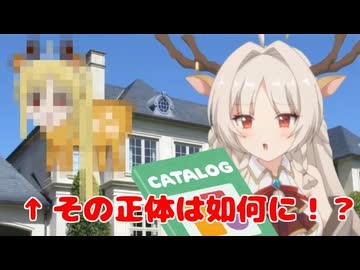 ぬんぬん言ってて、いつも自信満々だけど実はポンコツで、赤っぽい人に対してツンツンしてるけどホントは親睦を深めたいと思ってて、名前に「い」が入っている人 so happy(伊地知ニジカではありません。)