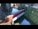 【御茶ノ水のウィーン】One day at Ochanomizu station Tokyo Japan □□ Dec.2025 日本　東京　ある日の御茶ノ水駅にて