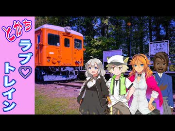 【OMMCあり】愛国から幸福ゆき★インデアンカレーな蝦夷ヶ島最高峰の恋愛♡ウイルス発生源に潜入［絆星あかり車載］［白上虎太郎車載］