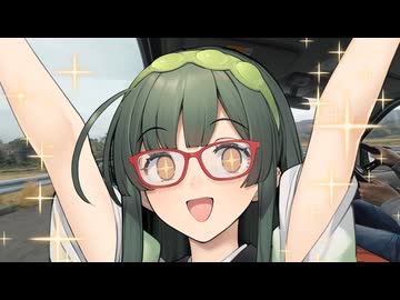 【東北ずん子車載】#12 高速道路で走りながら…する話ですか？