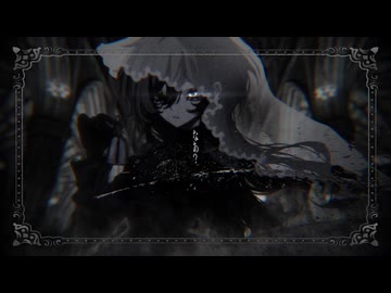 ディナベル / feat.v_flower