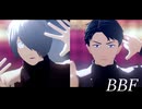 【ゲ謎MMD】ゲタ吉と水木でB.B.F.