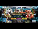 【FGO】リリス（ピックアップガチャ）