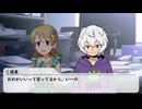森久保乃々と玉狛第二　Part1【紙芝居/SS/クロスオーバー】