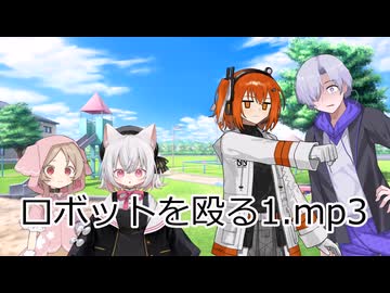 足立VSボイボ寮【ソフトウェアトーク劇場】