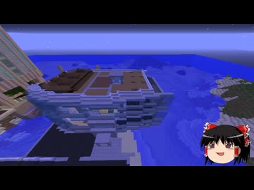 【Minecraft】ゆっくり幻想宇宙紀行 part40【ゆっくり実況】