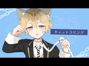【人力ツイステ】キャットラビング【ラギー】