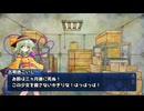 妹が作ったゲーム『魔理沙 of the dead七話 【こいし編1/3】』