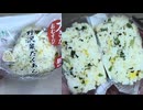 298円のファミリーマートの野沢菜たくあんのおにぎりを食べました。　#ファミリーマート　#野沢菜　#たくあん　#おにぎり