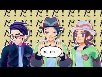 【MMDポケモン】カラスバ・キョウヤ・セイカで㋰責任集合体【モデルテスト】