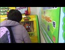 【生駒山上遊園地】カード迷路　ぐるり森大冒険をゴールし、モンスター”スモッグ”とカードバトルをするあい♥倒すことが難しい…