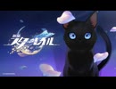 千の星を巡る紀行 BGM「物語の外側： 第8幕」
