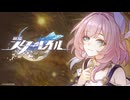 黄金の叙事詩 BGM「さようなら、キュレネ」