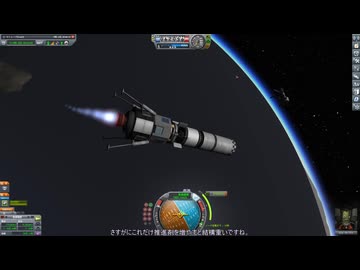 [Kerbal Space Program 初代1.12] KSP いまさら実況 Part76 レイス有緑探査3