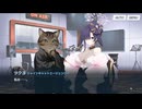 【実況】不忍ノ道～ファッションショー警護任務の巻～part3