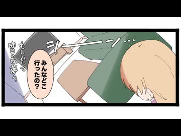 4コママンガ「リリパニ！」ボイスコミック第35話