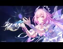 キュレネBGM「もういちどあなたと」