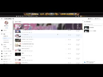 【年末大掃除】俺の動画を紹介する