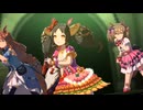 【ウマ娘】ライブ（マーベラスサンデー）Girls' Legend U 特別版