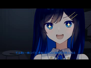 【シチュエーションボイス風】湊音ちゃんとのお話