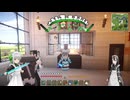 Minecraft1.6.2 メイドさんの物語 VOICEPEAK１５