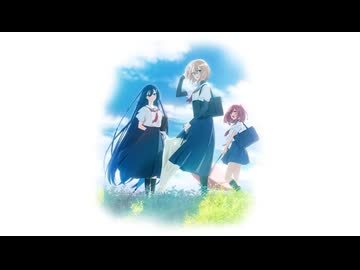 リリィ［Special ver.］ - 八百歳比名子＆近江汐莉（CV：上田麗奈＆石川由依） / TVアニメ『私を喰べたい、ひとでなし』スペシャルエンディング映像