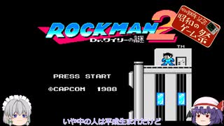 コミカル マシンガン ジョー コミカルマシンガンジョー/SEGA MARKⅢ - YouTube