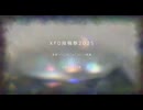 XFD2025 感謝･:*+.\(( °ω° ))/.:+感激 / roulette