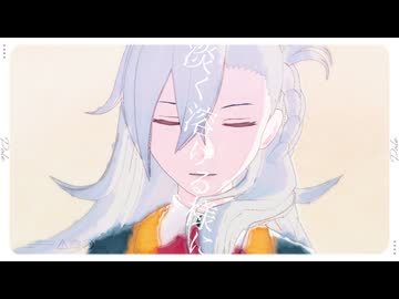 【Fate/mmd】Pale【オルガマリー】