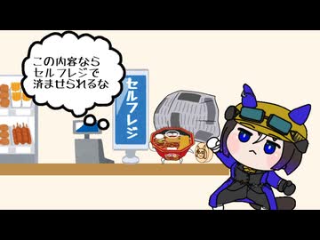 【たぬき】コンビニ２