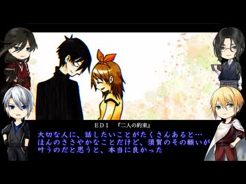 【刀剣乱舞】W山姥切と最若年刀達が雨降る森を訪れる #18【偽実況】