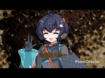 帰ってきた琴詠ニア