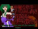 【MASA Works DESIGN-】鬼蜘蛛ト狐ノ獅子ト【English Sub】