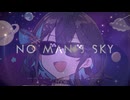 【No Man's Sky】ノマスカみゃーまい