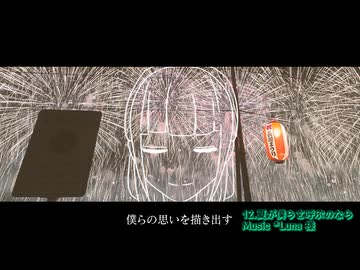 【XFD投稿祭】2025年歌みた総集編！【全16曲】