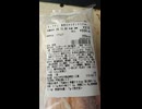 7-Eleven BREAD 海老のサウザンサラダ カラシを使用・ラップデリ・トルティーヤ〔国内製造〕