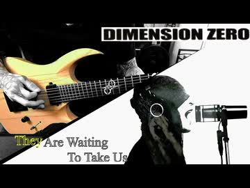 Dimension Zero - They Are Waiting To Take Usを弾いて歌ってみた