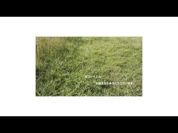 nurturing 2026 - 足立レイ