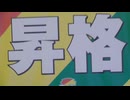 2025年12月27日ビデオ・JR千葉駅【ジェフの昇格】